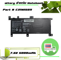 แบตเตอรี่ อัซซุส - ASUS battery เกรด OEM สำหรับรุ่น K556 K556UA K556U K556UQ , X556UA X556UB X556UF X556UJ X556UQ X556UR X556UV , Part # C21N1509