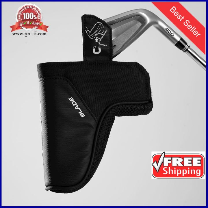 blade-putter-head-cover