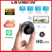 LS VISION 2MP กล้องวิดีโอการมองเห็นได้ในเวลากลางคืน DVR รักษาความปลอดภัยบ้าน IP กล้อง Wifi Mini 1080P ระยะไกล LS-M4กล้องวิดีโอเคลื่อนไหวระยะไกลแบบไร้สาย