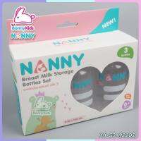 NANNY แนนนี่ขวดเก็บน้ำนมแพ็ค 3 ขวด