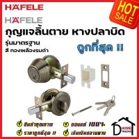 HAFELE กุญแจลิ้นตาย สแตนเลส มีหางปลาบิด สีทองเหลืองรมดำ 489.10.502 STAINLESS STEEL SINGLE DEADBOLT LOCK ลูกบิดเดดโบลท์