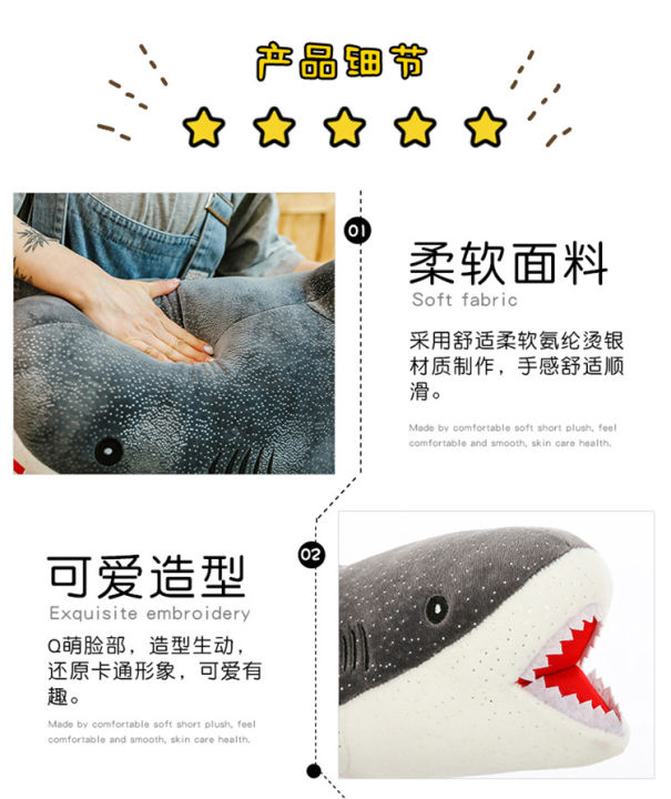shark-plush-toy-doll-creative-star-rain-shark-sleeping-pillow
