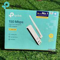 TP-Link USB Wireless Adapter TL-WN722N 150Mbps High Gain  แบรนด์: TP-LINK  ความเร็วไร้สายสูงถึง 150Mbps นำประสบการณ์ที่ดีที่สุดสำหรับการสตรีมมิ่งวิดีโอหรือโทรศัพท์