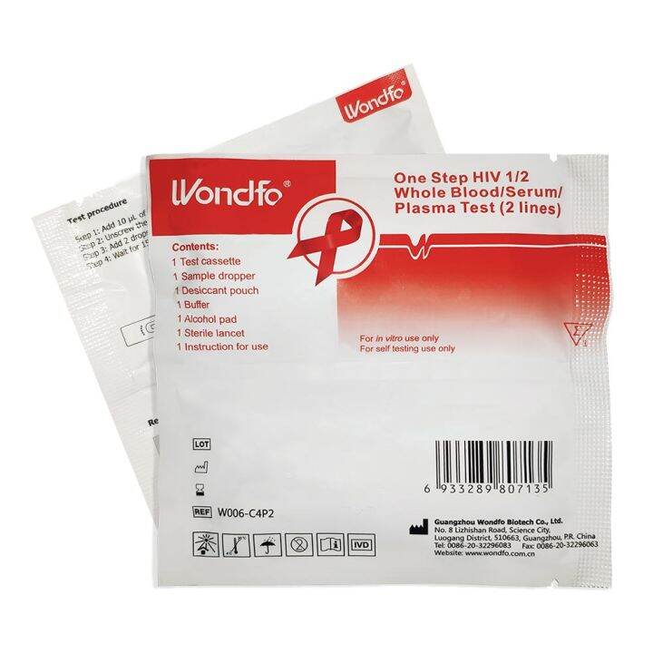 Wondfo 5 Tests One Step HIV 1/2 Whole Blood/Serum/Plasma Test Quick