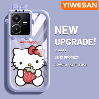 YIWESAN เคสสำหรับ VIVO Y22 Y22s,เคสนิ่มการ์ตูนหมีน้อยและหมูน้อยน่ารักกรอบเคสใส่ Tpu เคสกันกระแทกกล้อง