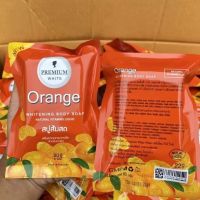 Premium White Orange สบู่ส้มสด สบู่พรีเมี่ยมไวท์ 80g.( 1 ก้อน)