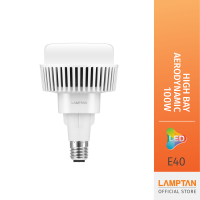 LAMPTAN หลอดไฟกำลังวัตต์สูงLED High Bay 100w แสงขาว พร้อมรูระบายอากาศที่หลอด ขั้วE40