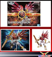 Figure-rise Standard Amplified SHINEGREYMON 4573102653246