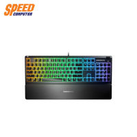 คีย์บอร์ด สำหรับเล่นเกมส์ STEELSERIES APEX 3 TH GAMING KEYBOARD/BY SPEEDCOM