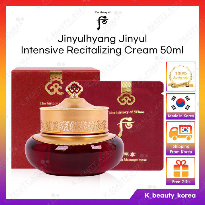 [THE WHOO] Jinyul Cream 50ml W