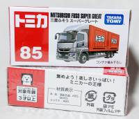 N85fuso Tomica No.85 Mitsubishi Fuso Super Great โมเดลรถโทมิก้าขนาดเล็ก ความยาวรถประมาณ 7.0 cm ใหม่ กล่องสวยในซีล พร้อมจัดส่ง