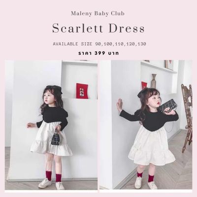 เดรสเด็กแขนยาว สไตล์คุณหนู Scarlett Dress