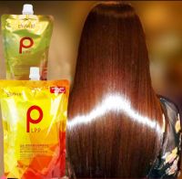 Enpir สูตรเข้มข้นNUTRITION HAIR SERUM โปรตีนพืชกลิ่นหอมติดผม ซ่อมแซมเส้นผมแห้ง