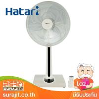 HATARI พัดลมสไลด์ดิจิตอล 16 นิ้ว สีขาว รุ่น HT-S16R2 WH