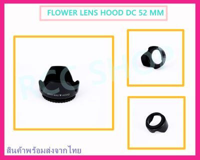 FLOWER LENS HOOD DC 52 MM