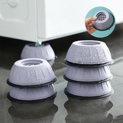 1/2/4Pcs Washing Machine Anti Vibration Pads Rubber Feet Legs Mat Silent Washer Dryer Furniture Support Dampers Stand Universal