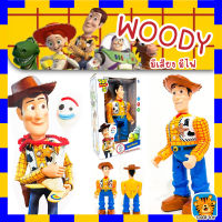 ตุ๊กตา woody นายอำเภอวู๊ดดี้ มีเสียง มีไฟ