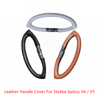 ปกหนัง Pu สำหรับ Stokke Xplory V4/V5รถเข็นเด็กทารกที่วางแขนเคสป้องกันที่ครอบคลุมอุปกรณ์รถเข็นเด็ก