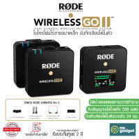 Rode Wireless Go II ไมค์ไร้สายขนาดเล็ก บันทึกเสียงได้ในตัว Wireless Microphone 2.4Ghz ไมค์ไลฟ์สดคุณภาพดี ประกันศูนย์2ปี