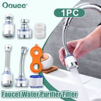 New 360° Rotation Faucet Water Filter Remove Chlorine Heavy Metals Filtered Showers Head Soften Hard Water Filtration Purifier