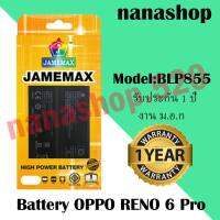 Battery Reno 6Pro เเบตเตอร์รี่ พร้อมชุดเครื่องมืิอ