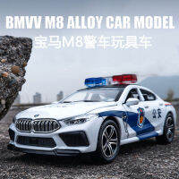 20236 เปิดประตูเสียงและแสงกลับโลหะผสมจำลองรถของเล่นรถ 1:32 BMW M8 โมเดลรถตำรวจ 2-6 เด็กชายเด็ก