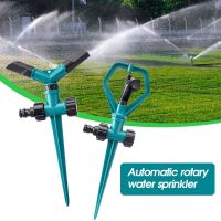 360 Degree Automatic Rotating Garden Sprinkler Coverage Lawn Sprinklers For Plant Irrigation Kids Playing Garden Accessories