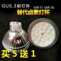 หลอดไฟฮาโลเจนแบบเปลี่ยนได้บับเบิ้ลหลอดไฟฮาโลเจน QF 220V GMR16พิน12V ถ้วยโคมไฟ Led ถ้วยสปอตไลท์ Mr11แรงดันต่ำโคมไฟประหยัดพลังงาน U10