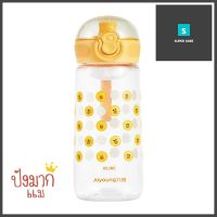 ขวดน้ำ TRITAN JOYOUNG LINE FRIEND SALLY 0.35 ลิตร สีเหลืองWATER BOTTLE TRITAN JOYOUNG LINE FRIEND SALLY 0.35L YELLOW **ด่วน ของมีจำนวนจำกัด**