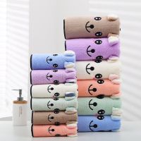 Coral Velvet Smile Bath Towel + Towel Set Thickened Superfine Fiber Soft Absorbent Mother and Son To