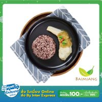 (Pre-Order)ฺBaimiang Slimfit Special Menu กระพงนึ่งมะนาว (13550) ร้านใบเมี่ยง