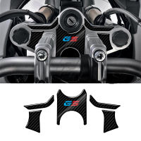 R1200GS รถจักรยานยนต์ Carbon-Look Top Triple Clamp Yoke สติกเกอร์สำหรับ BMW Motorrad R1200GS 2008 2009 2010 2011 2012