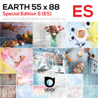 ฉากหลังลายพิเศษ ขนาด 55 x 88 ซม.EARTH SPECIAL (ES)