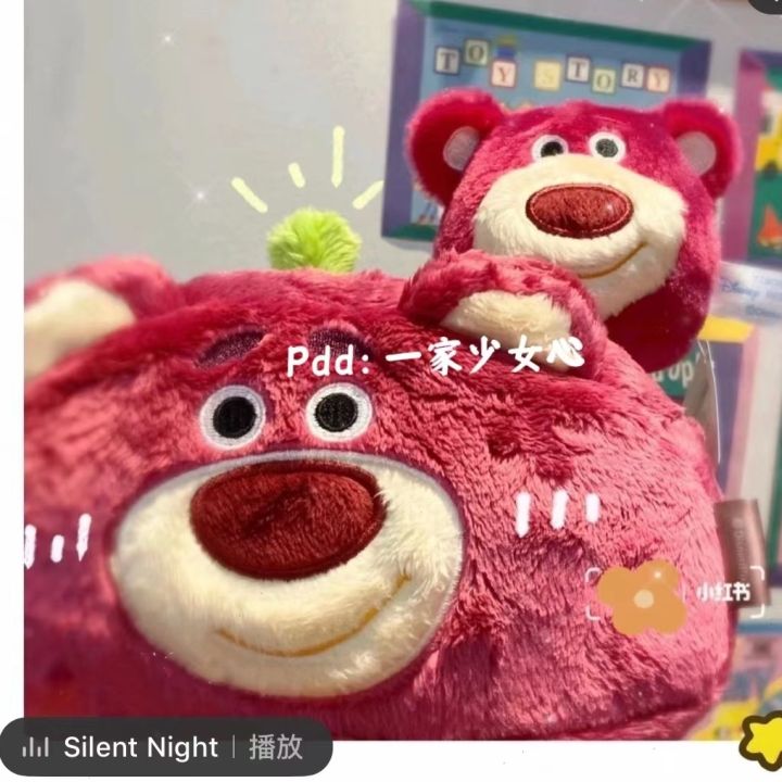 pencil-case-cute-cartoon-strawberry-bear-three-eyed-alien-pencil-case-large-capacity-double-sided-plush-toy-story-stationery-storag