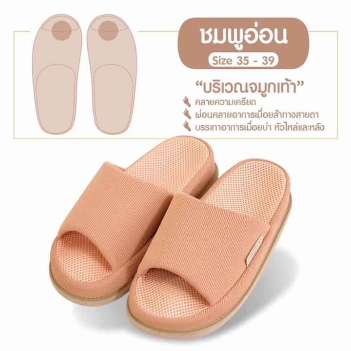 รองเท้านวดเพื่อสุขภาพ-รองเท้าแตะเพื่อสุขภาพ-รองเท้าใส่ในบ้าน