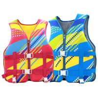 Life Jacket Adults Children New Water Sport Buoyancy Jacket Life Vest Swimming  Kayak Boating Skiing Driving Vest Drifting Surf  Life Jackets