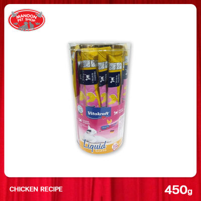 [MANOON] VITAKRAFT Cat Liquid Snack  Chicken Recipe 450 g. ไวต้าคราฟ ลิควิด สแนค กับ ไก่ รุ่นกระปุก 450 กรัม