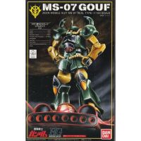 ?พร้อมส่ง? HG 1/144 Limited MS-07 Gouf Gundam (Real Type Ver.)[BANDAI]