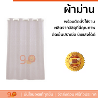 ราคาพิเศษ ผ้าม่าน ผ้าม่านสำเร็จรูป Davinci ผ้าม่านประตูพิมพ์ลาย ขนาด 150x240ซม. A71779AS#1D สีเบจ สวยงาม พร้อมใช้งาน คุณภาพดีมาก Door Curtain จัดส่งฟรีทั่วประเทศ