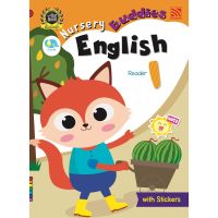 Kid Plus หนังสือเรียนภาษาอังกฤษระดับเตรียมอนุบาล Nursery Buddies English Reader 1