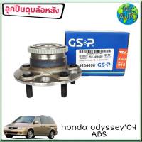 ลูกปืนล้อหลัง ( ทั้งดุม ) HONDA ODYSSEY โอดีสซี่ย์ ปี2004 มีABS ยี่ห้อ 9234006 ( จำนวน 1ลูก )