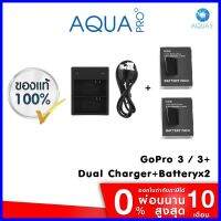 ร้านแนะนำGoPro 3 / 3+ Dual Charger + Battery AHDBT-301 SET แท่นชาร์จ+แบตเตอรี่ Free Shipping