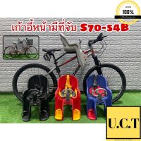 ตู้เชื่อม BKK 600แอมป์ (บีเคเค bkk Bkk) ของใหม่ UCT