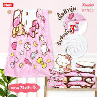 ของแท้ 100% Sanrio Towel ผ้าเช็ดตัว ผ้าขนหนู ลิขสิทธิ์ Hello Kitty KT-8051 ขนาด 27x54 นิ้ว