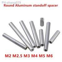 2-10pcs Aluminum Spacer column M2.5 M3 M4 M5 M6 round Aluminum Standoff Spacers rods For RC Multirotors