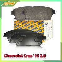 DB2268 ผ้าเบรคหน้า Cheurolet Cruz10 2.0 ( เกอริ่ง ) ผ้าดิสเบรคหน้า ครูซ10 2.0  6118474 ผ้าเบรค Girling