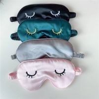 Imitated Silk Sleep Eye Mask Men and Women Elastic Band Cute Sleep Eye Mask Travel Relax Eyepatches Night Breathable Blindfold