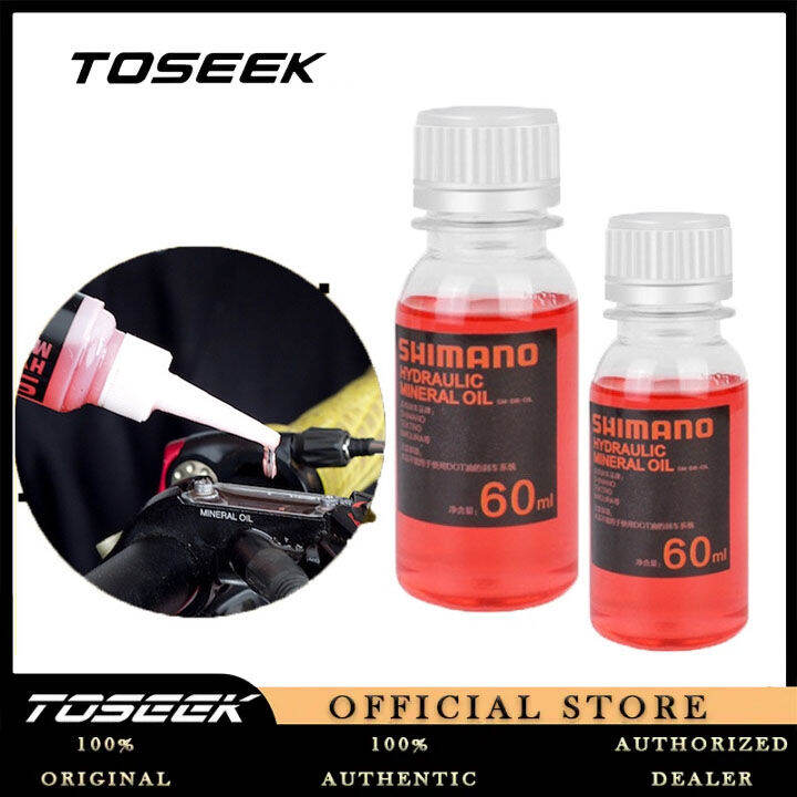 【Ready Stock 】Mineral Oil Mountain Bike Bicycle Hydraulic Brake Oil Disc Brake Bike Hydraulic
