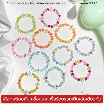 Leila Amulets กำไลสวยงาม ใส่คู่กับเครื่องราง 04 ขนาด 8 มิล