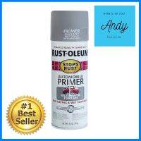 สีสเปรย์รองพื้นรถยนต์ RUST-OLEUM #2081 สีขาว 340 ก.AUTOMOBILE PRIMER RUST-OLEUM #2081 WHITE 340G **สามารถออกใบกำกับภาษีได้ค่ะ**